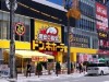 梅田に「ドン・キホーテ」新店－24時間営業で関西の拠点に