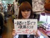 バイト応援サイトで復興支援企画－「達人」らのメッセージを動画配信