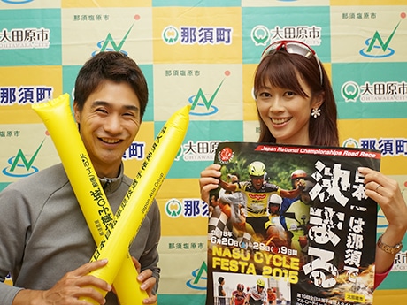 ... 自転車全日本選手権に併せ多彩