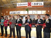 リッチモンドにとんかつ店「新宿さぼてん」－北米初上陸
