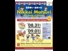 First Indoor summer festival ‘Nikkei Matsuri’ by Nikkei Centre - Sharing Opportunities with Japanese Canadians, Japanese, and Canadians