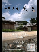 ネコの視点で街並みを撮影した写真展「ブラリねこ」－山口市菜香亭