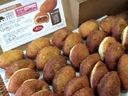 「中也のカレーパン」－中也の時代の味を再現して商品化