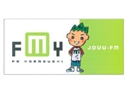 エフエム山口が「100日間無事故・無違反コンテスト」