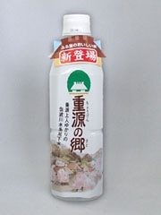 佐波川の水を使ったナチュラルウオーター「重源の郷」発売