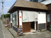 アートふる山口参加店がギャラリーを改装－カフェスペースも