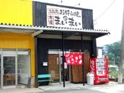 山口・小郡に広島流お好み焼き店－「肉肉スペシャル」など