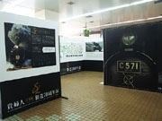 SLやまぐち号の歴史を振り返る「貴婦人C571製造70周年展」