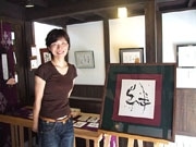 一の坂川・竪小路周辺13店舗で書家の作品展－計70点を展示