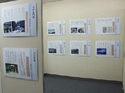 「みつけた！文学の中の山口」－県ゆかりの文学作品50点を紹介