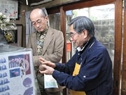 伝統工芸「大内塗」をテーマに公開対談－「伝統＝編集」の視点から