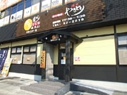 宇部に焼き鳥チェーン店の「博多一番どり」が初出店