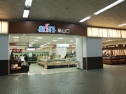 JR新山口駅に新しい土産店ゾーン「アイスタ新山口」