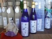 バレンタイン向け日本酒「私に酔って」－ネーミングで勝負
