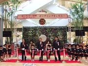 「ロックシティ防府」グランドオープン－防府市長らがテープカット