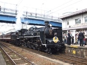 新山口駅で「SLやまぐち号」出発式－新山口から津和野間を運行
