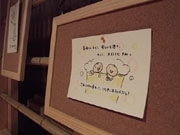 「酒にまつわる」イラスト展－酒好きの女性イラストレーターが描く