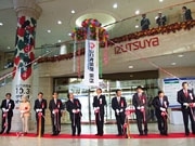 「山口井筒屋」グランドオープン－山口市長らがテープカット