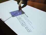身体で感じる体験型展覧会－YCAMで「ミニマムインターフェース展」