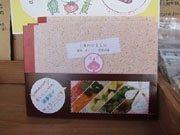 野菜料理がメーンの簡単レシピ集－地元栄養士ネットワークが発行