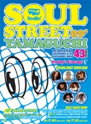 山口・米屋町でストリートダンスイベント－各地のトップダンサーが出演