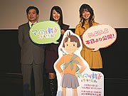 防府が舞台のアニメ「マイマイ新子と千年の魔法」、全国ロードショー始まる