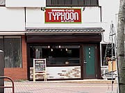 宇部にダイニングカフェ「タイフーン」－地元の居酒屋店主が出店
