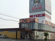 宇部・則貞にお好み焼き店「道とん堀」－大型店でファミリー層狙う