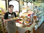 山口・中央の野菜工房が作る「トマトコロッケ」－人気に