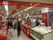 宇部井筒屋で「横浜・中華街展」始まる－食べるラー油入り肉まんも