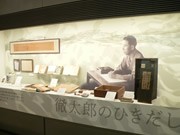 「河上徹太郎と中原中也」、中原中也記念館で特別企画展