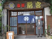 宇部・港町の海鮮料理店「龍宮」、再起から1周年