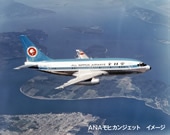山口宇部空港で「空の日」記念フェスティバル－送迎デッキ無料開放も