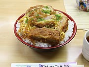宇部の食堂が提供する「重ねカツ丼」「重ね親子丼」、口コミで挑戦者続々