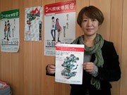 宇部で「全国まちあるき観光サミット」－体験イベント・触れ合いを観光に