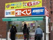 1等2億円が3年連続－奇跡の売り場「宇部琴芝チャンスセンター」から