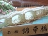 名橋錦帯橋