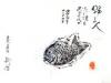 山口のギャラリーで「たい焼きの魚拓展」－「天然物」30点を展示