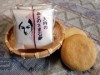 「大内のおとのさま石鹸」－お茶販売会社が男性用ボディーせっけん