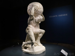 【動画】大阪市立美術館で「天空のアトラス イタリア館の至宝」　ファルネーゼのアトラスなど展示