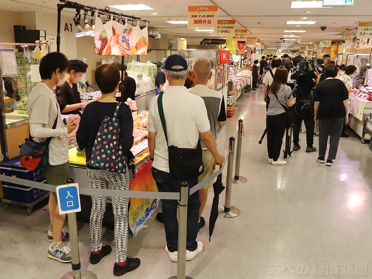にぎわう「大北海道展」（9日10時ごろ）