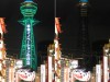 通天閣のネオン広告が消灯 ライトダウンキャンペーンで