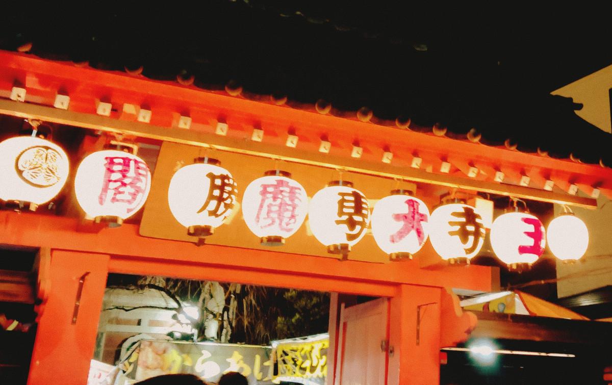 提灯の明かりに照らされる赤門　　