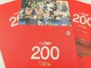 「千住酒合戦200」の記録が冊子に 今後に向けた意見交換会も