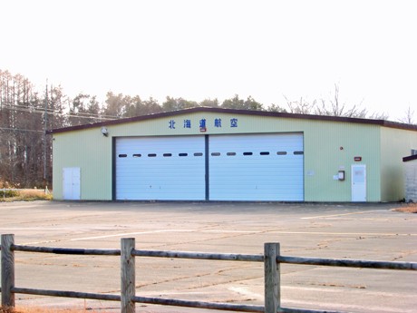 弟子屈飛行場 Teshikaga Airfield JapaneseClass.jp