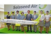 SNA、新ブランド「Solaseed Air」で運航へ－「空から笑顔の種をまく」をコンセプトに