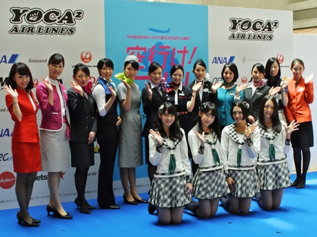 羽田空港で「よかよかエアラインズ」企画キックオフイベント-HKT48も応援
