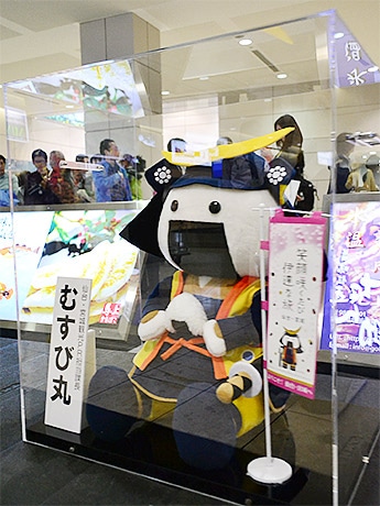 仙台空港のターンテーブルに「むすび丸」-GWに合わせて登場
