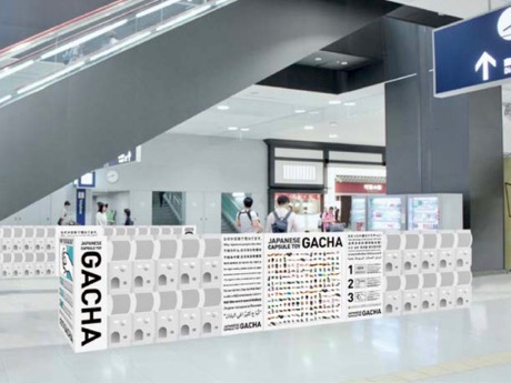 関西空港に「ガチャ」自販機145台増設 タカラトミーアーツ