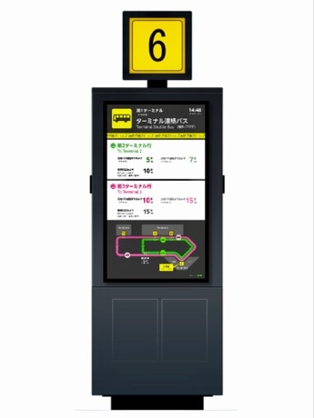成田ターミナル連絡バスにデジタルサイネージ 乗降場にリアルタイム運行情報